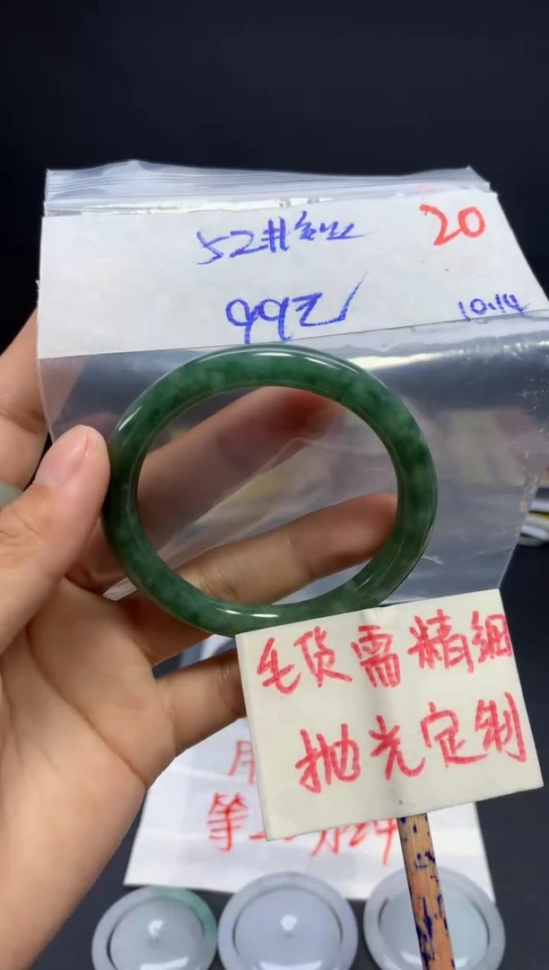 未镶嵌定制翡翠拍一发一随机发货20