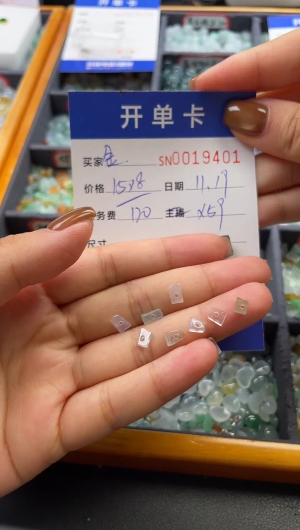 颈饰未镶嵌翡翠金**?19401