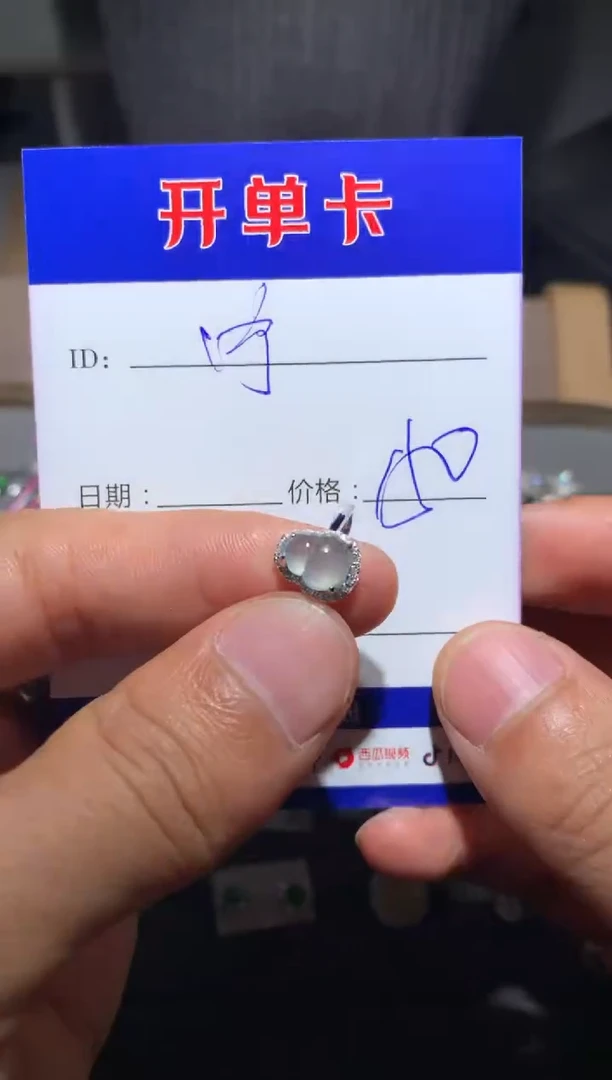 【闪购商品】翡翠戒指银S925镶嵌 宁静致远～