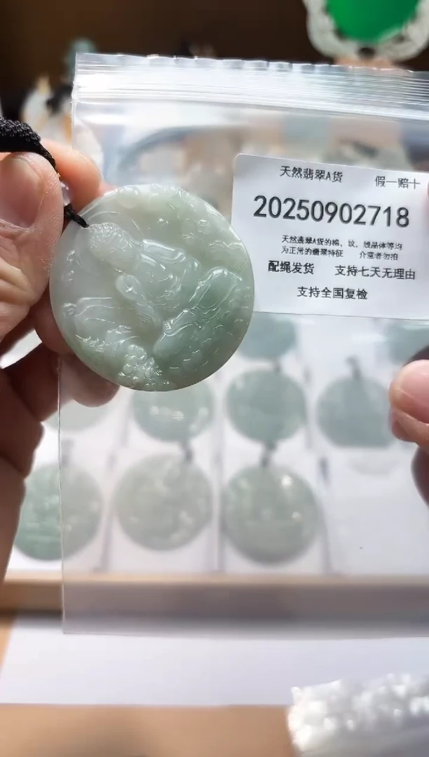 颈饰未镶嵌翡翠闪购商品8号店200250090020