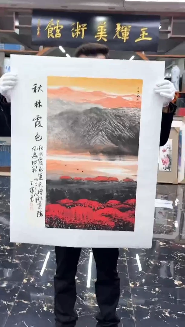 国画国画绘画山水花鸟