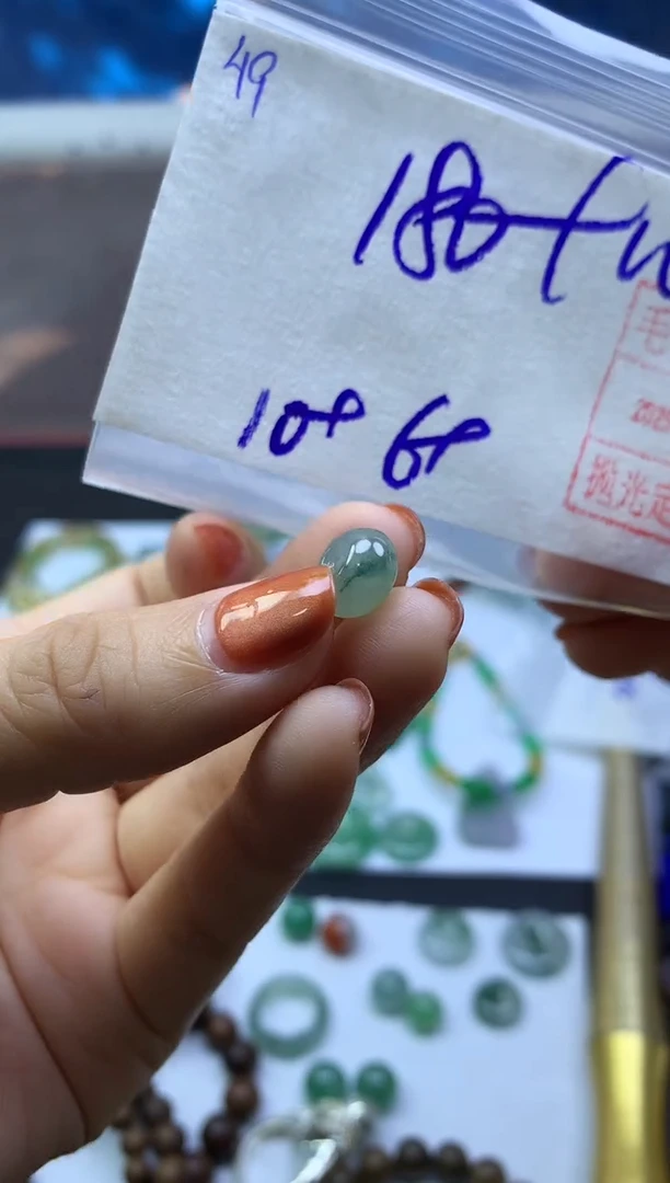 未镶嵌定制翡翠49小扣子*190元毛货需精抛光
