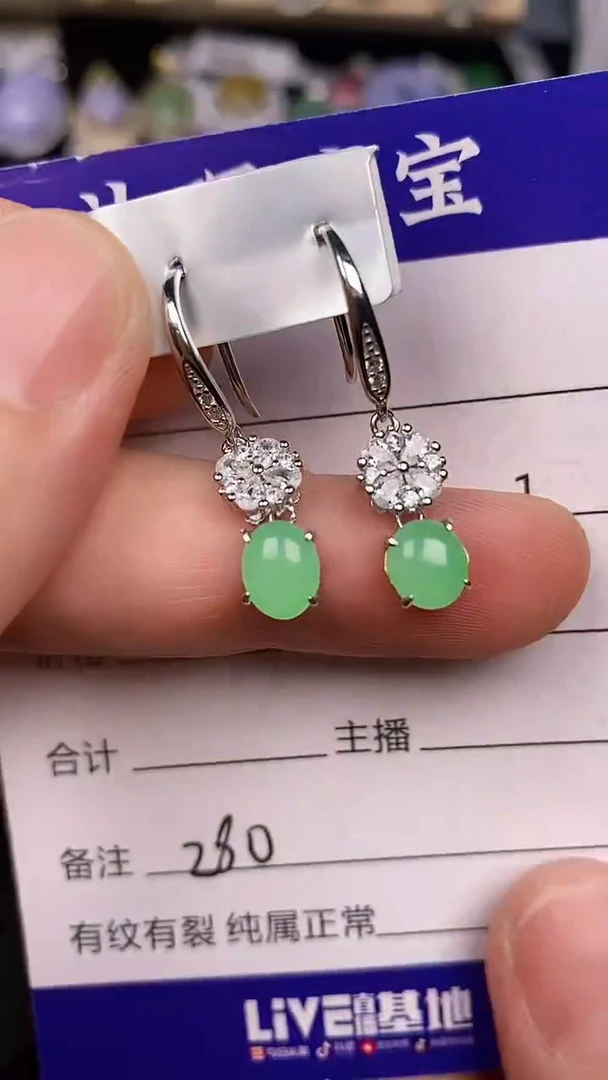 银S925镶嵌戒指翡翠2800