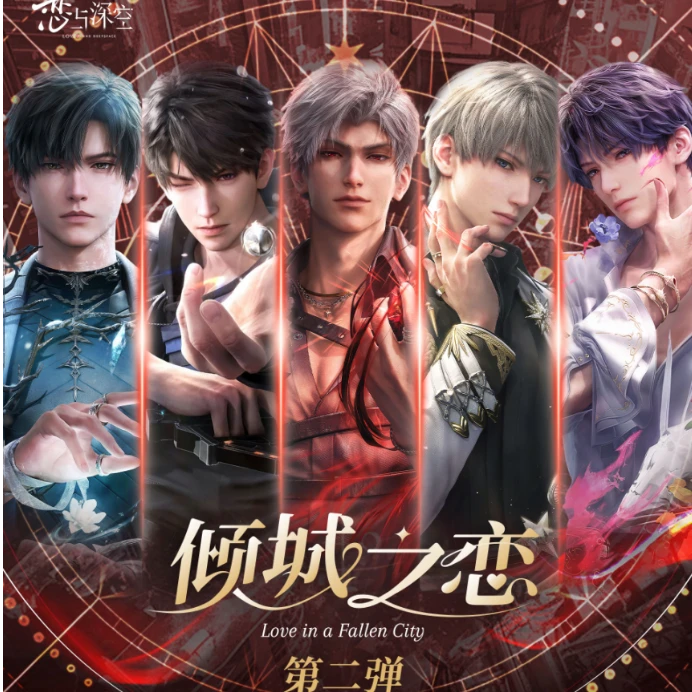 【静宝拼小车】倾城之恋第二弹票根盲盒