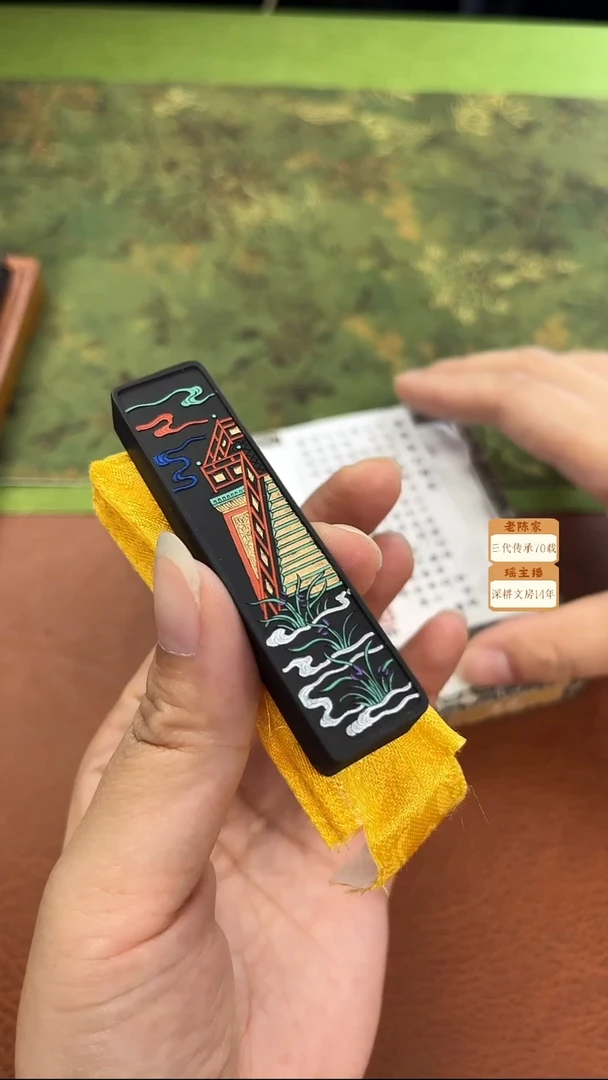 5钱兰台 百年透脂松 1锭