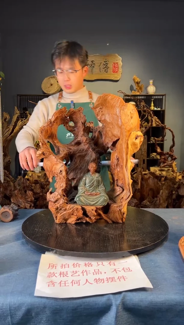 木卢师傅根艺作品（不包含人物摆件）
