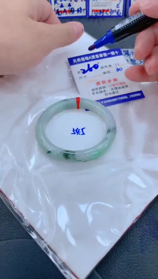 未镶嵌手镯翡翠11111111111111