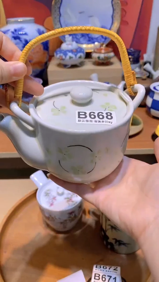 六****识思羽甄选壹号商品B668