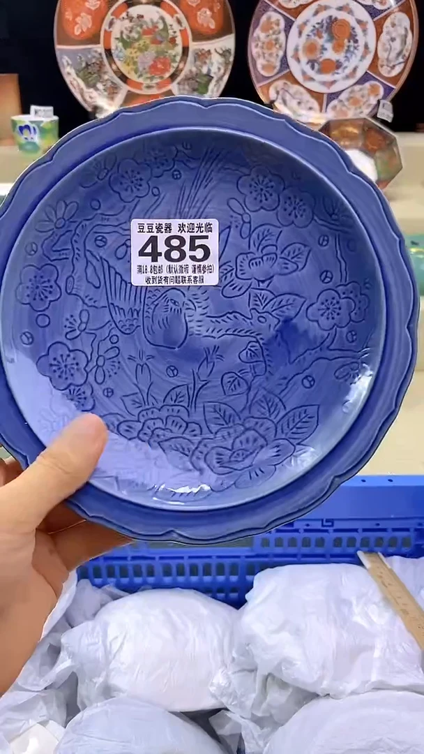 件晨*瓷片 默认微瑕 完美慎入485