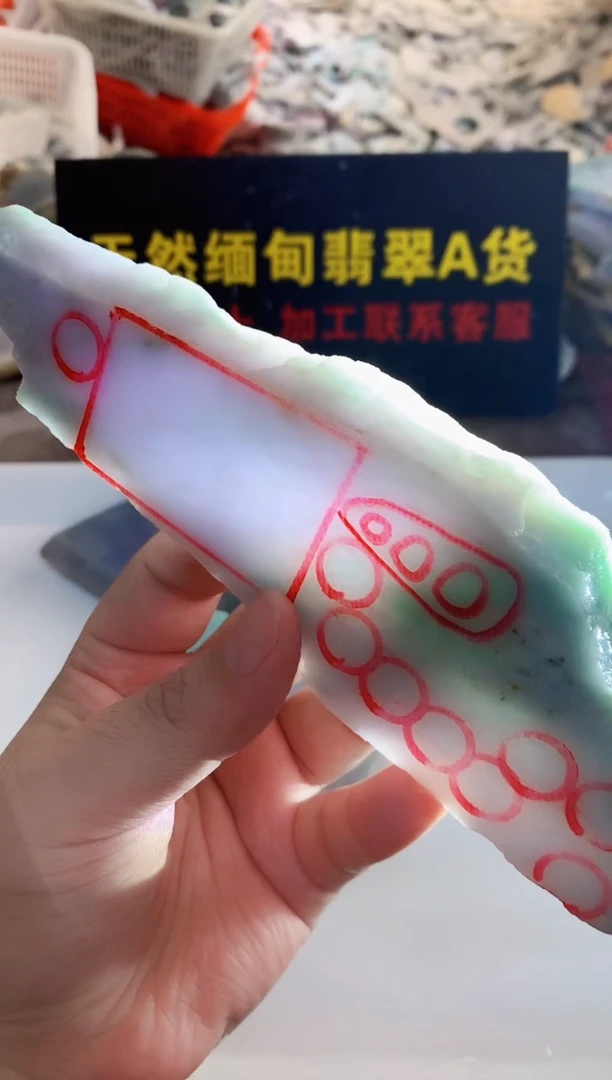 裸石翡翠慕*0东0翡翠珠宝107