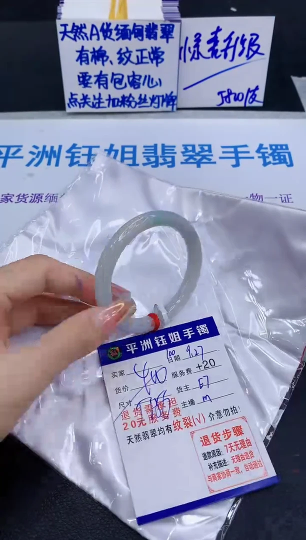 未镶嵌手镯翡翠11111