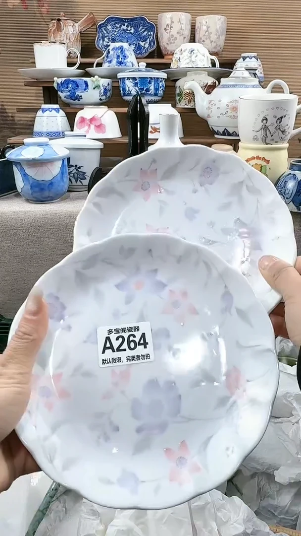 【闪购商品】瓷片多宝阁瓷器满18米包邮 A264