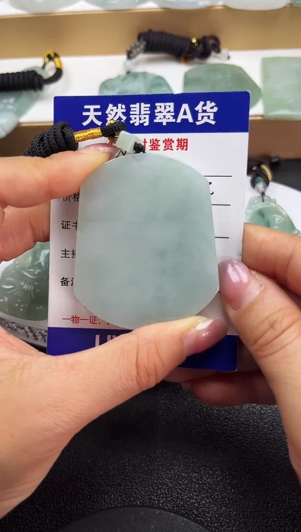颈饰未镶嵌翡翠