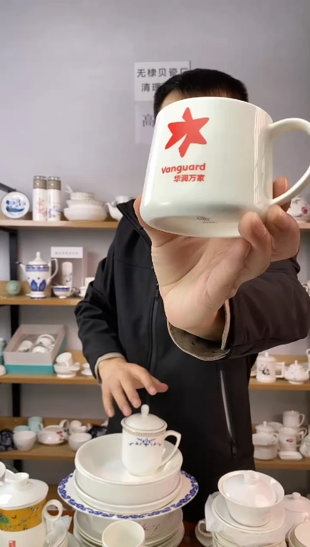 蓝屏咖啡杯华润万家枫叶二个