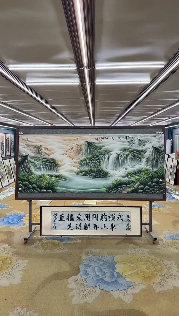 国画绘画dc邵明义-八尺-国画