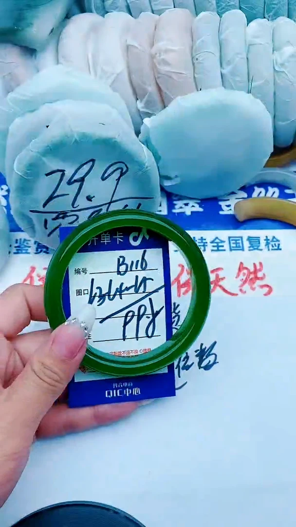 石英质玉手镯未镶嵌B116+663-64
