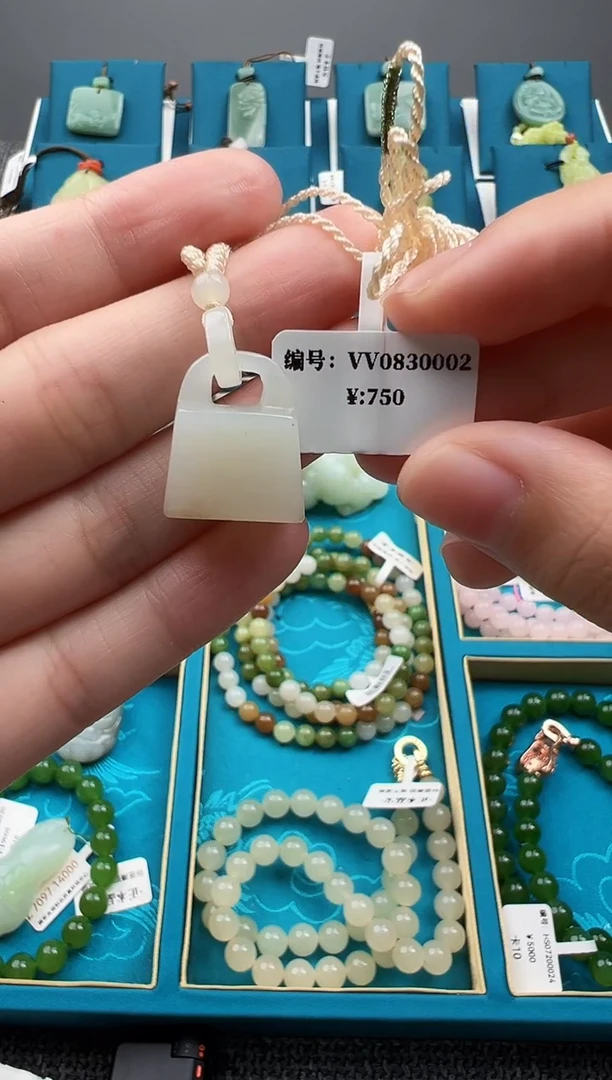 和田玉未镶嵌颈饰吊坠 VV