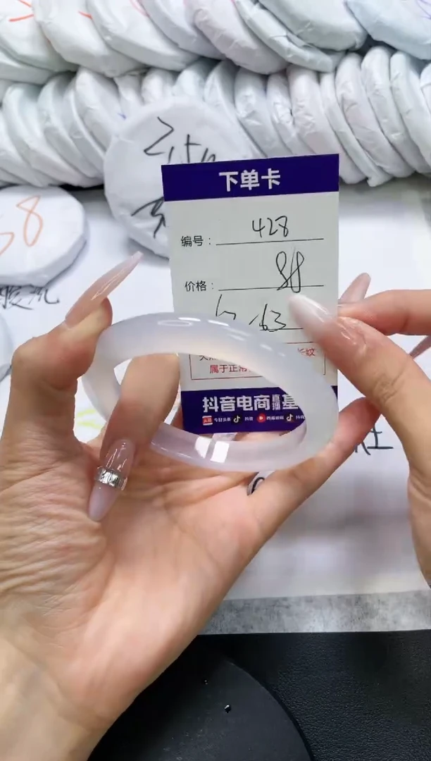 未镶嵌手镯玛瑙/玉髓428