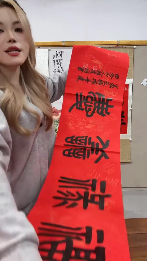 书法赵老师书法作品一件