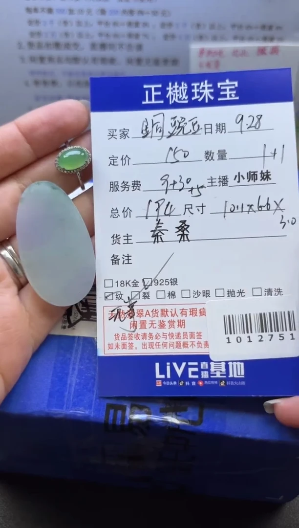 银S925镶嵌戒指翡翠?****?ZYZB-1012751