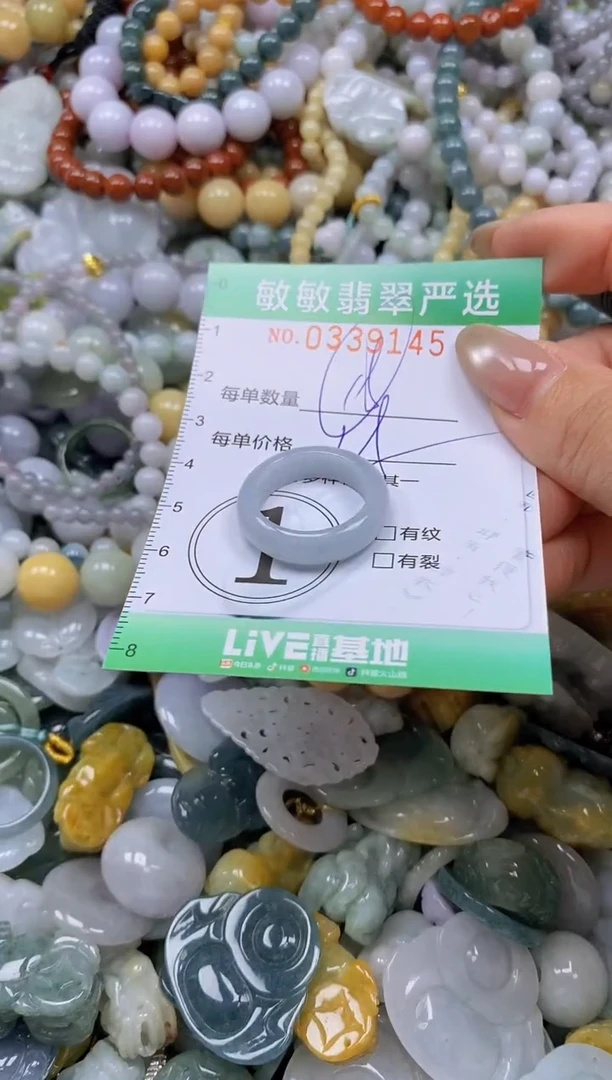 颈饰未镶嵌翡翠闪购0339145