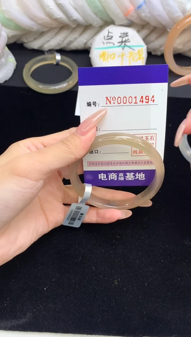 【闪购商品】玛瑙/玉髓手镯未镶嵌1494圈口59
