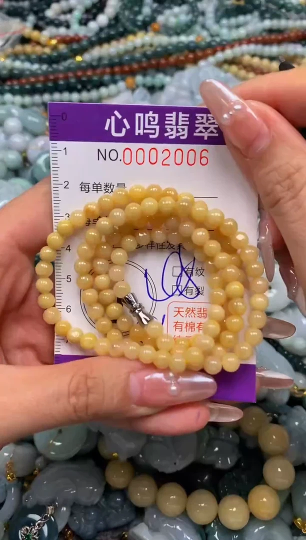 颈饰未镶嵌翡翠闪购002006