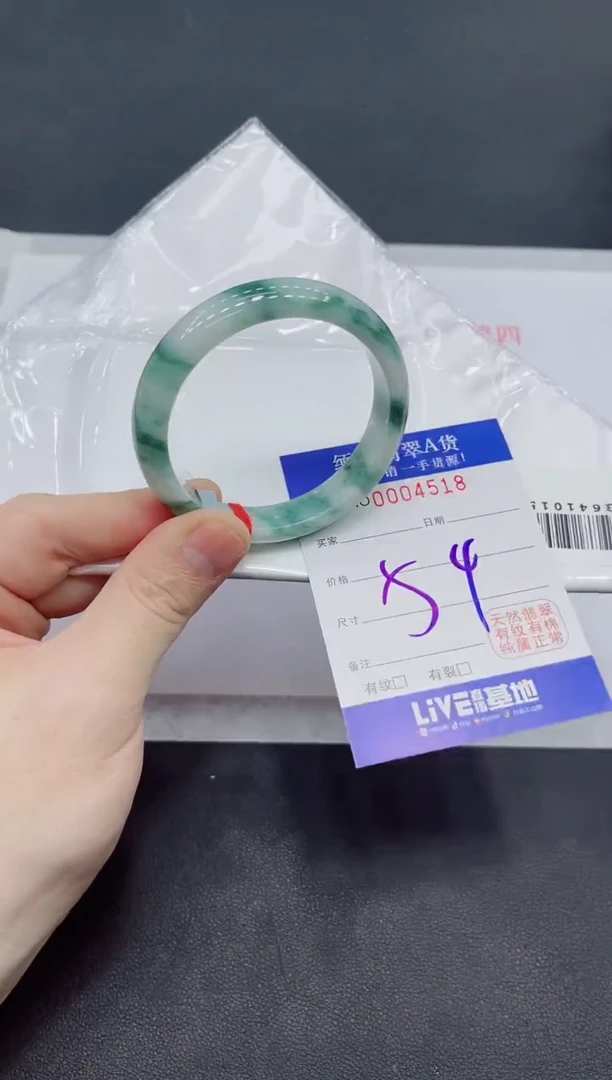 未镶嵌手镯翡翠翡翠手镯