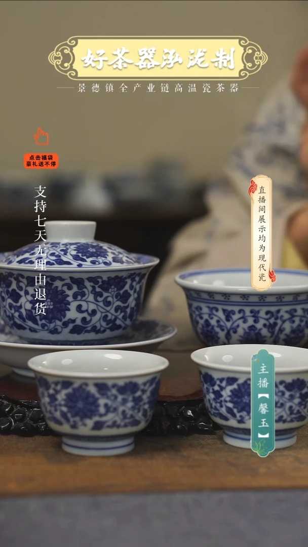 其他陶瓷4件套········