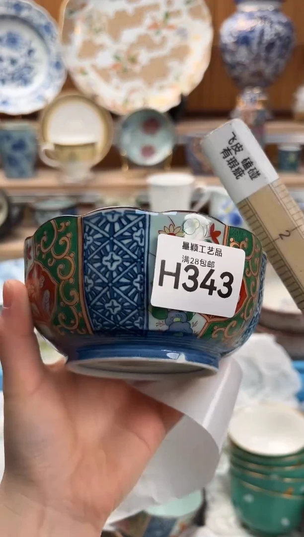 瓷片健**乐343H满28包邮 不满找客服延期发货