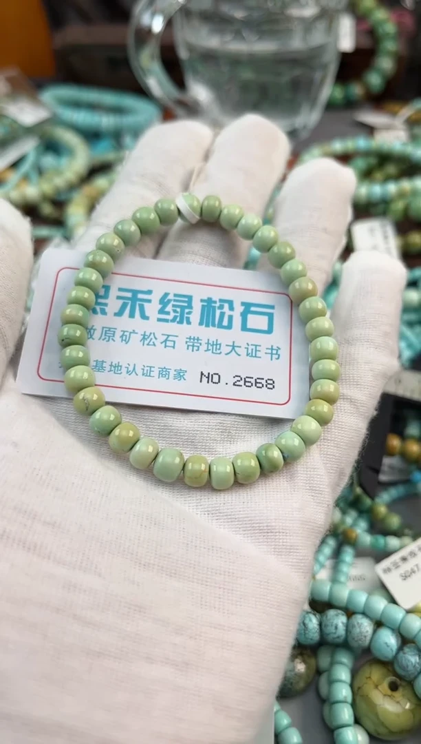 未镶嵌绿松石松石2668