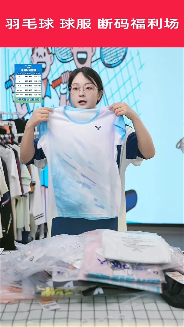 857号清仓衣服，不退不换！！男款xl白蓝色