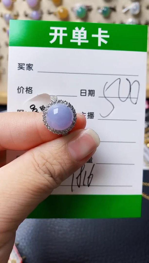 银S925镶嵌戒指翡翠1816