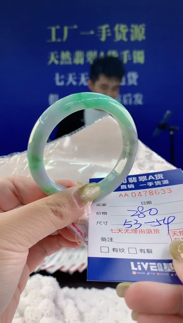 【闪购商品】翡翠手镯未镶嵌33天然A货翡翠