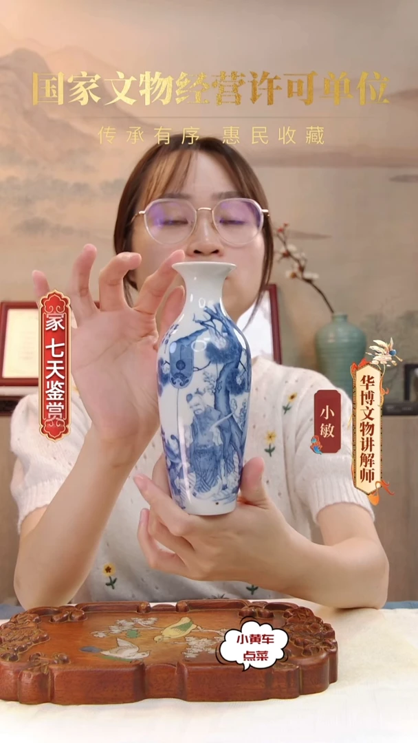 清杯385粉彩人物故事赏瓶