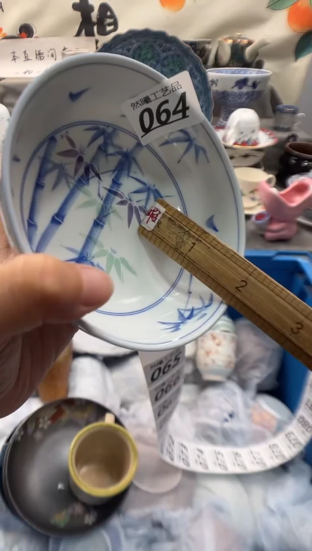瓷片老***儿064