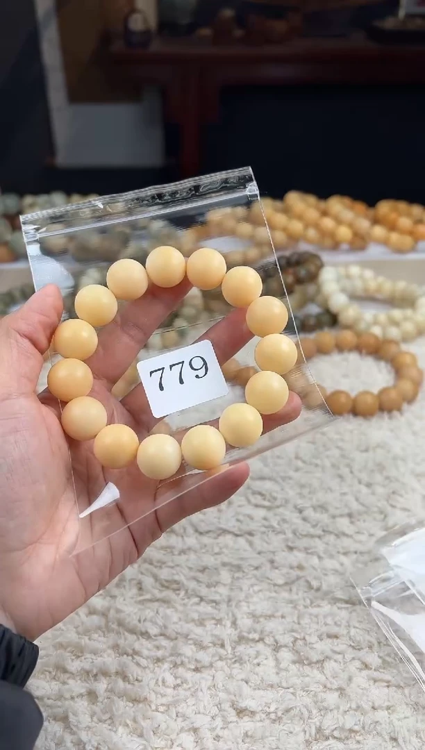 【闪购商品】菩提根/象牙果手串16瑕疵（779）