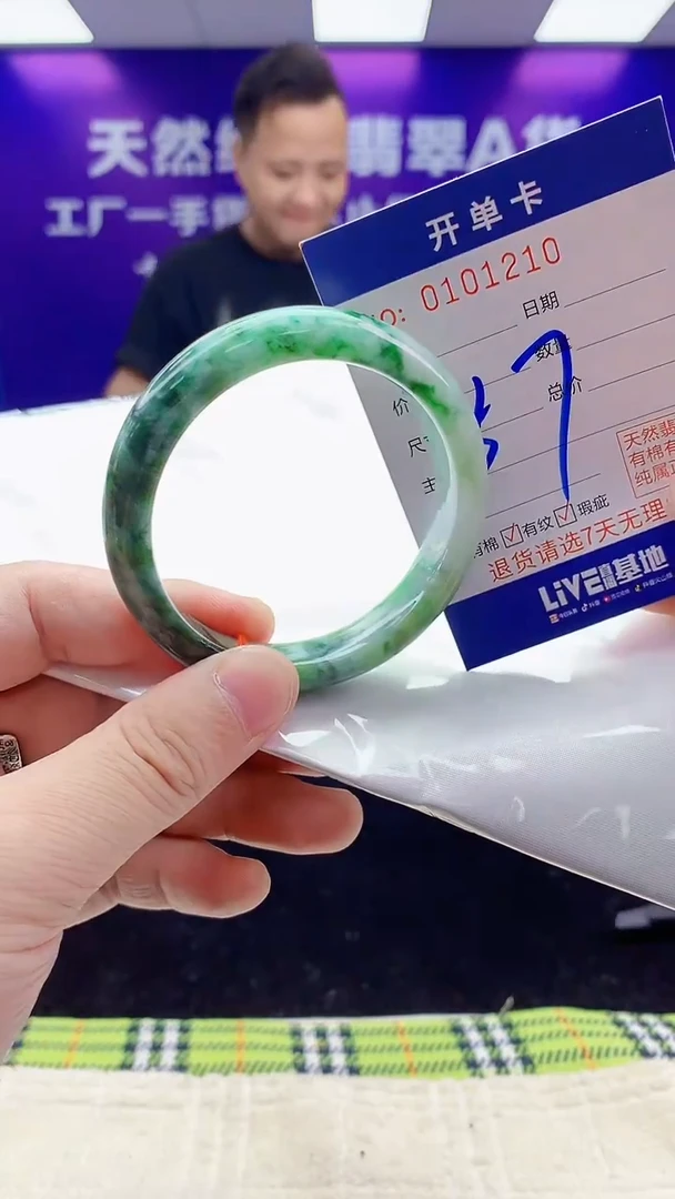 未镶嵌手镯翡翠AAAAAAAAAAAA