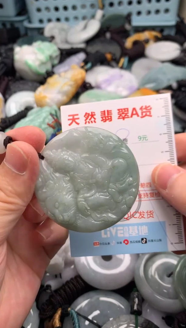 翡翠未镶嵌吊坠(不含链)1