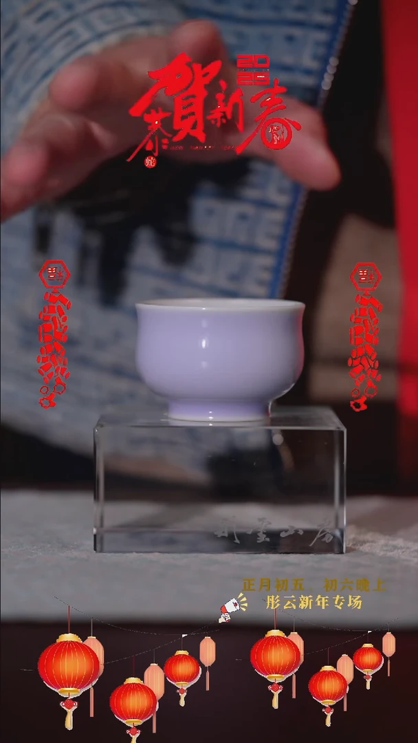 【闪购商品】摆件彤云新年  浮力浮力