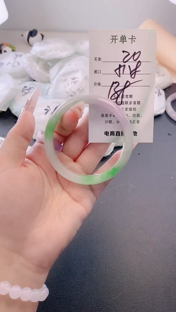 未镶嵌手镯翡翠20