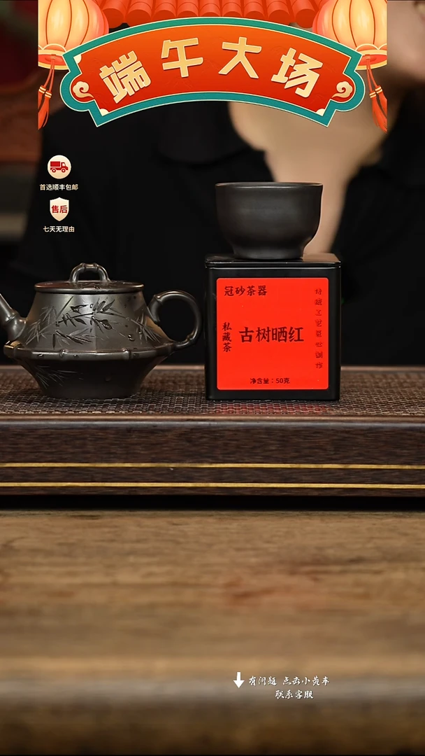 茶壶紫砂冠砂茶器41