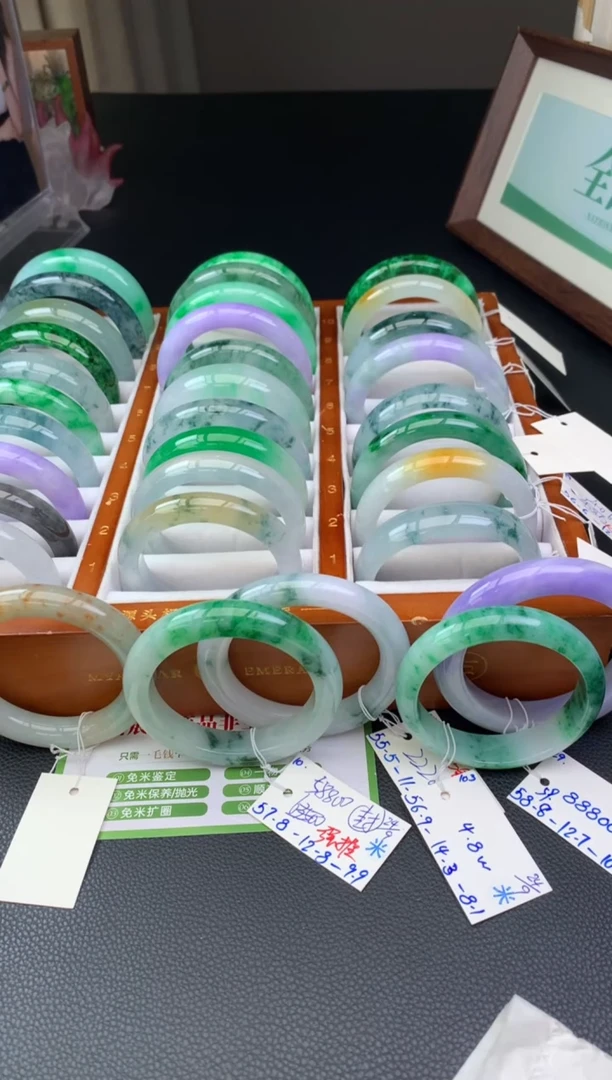 未镶嵌手镯翡翠露****6手镯订金