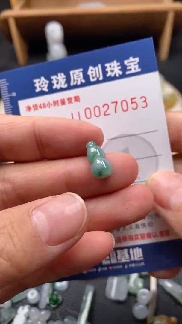 【闪购商品】翡翠颈饰未镶嵌翡翠净货27053