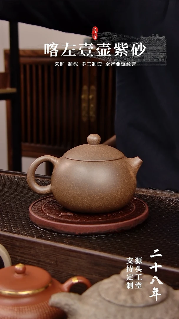 茶壶紫砂段泥还原烧西施180cc(01117）