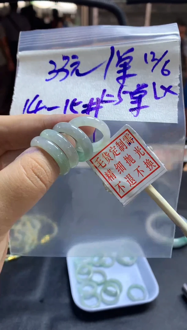 定制翡翠未镶嵌全60#33元多样性拍一发一毛货需抛光