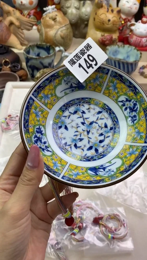 瓷片隆莲瓷器欢迎大家