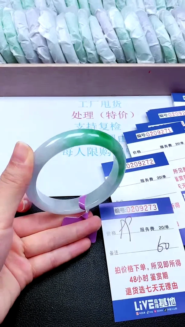 拍下以实物为准209273