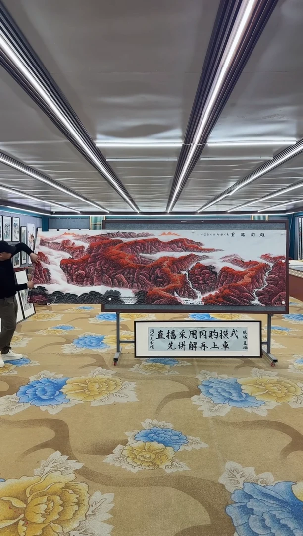 【闪购商品】绘画M 王红兵-小丈二-山水国画