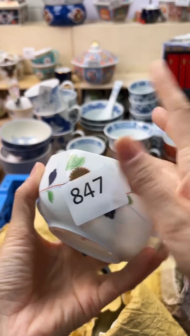 瓷片慧*你好你好你好你好你好你好